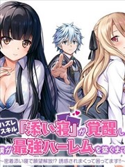 海贼王 海报