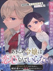 银魂 海报
